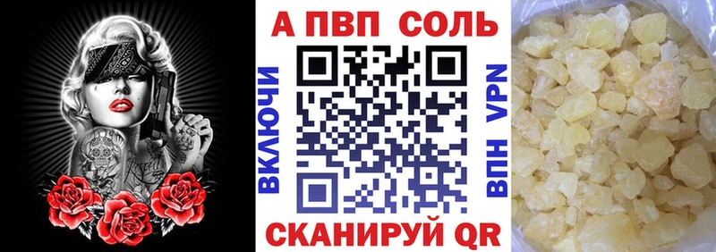 Что такое Петушки COCAIN Alpha-PVP АМФ Меф Каннабис