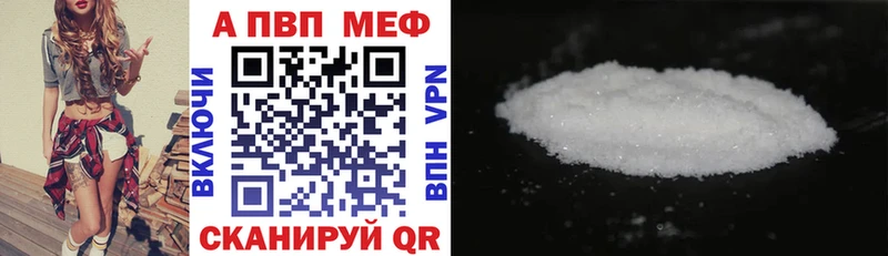darknet наркотические препараты наркошоп Петушки APVP СК