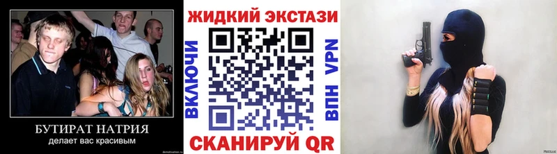 БУТИРАТ буратино  цена наркотик  сайты даркнета телеграм  Петушки 