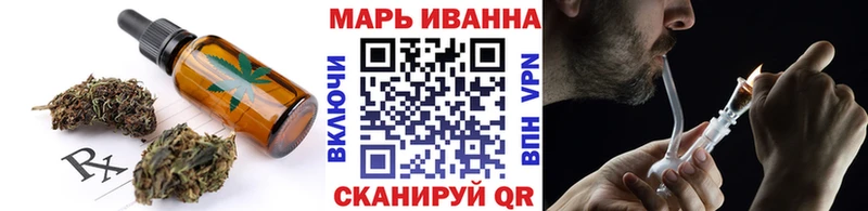 Печенье с ТГК марихуана  Петушки 