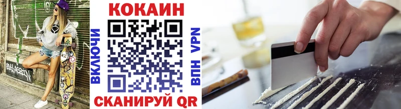 КОКАИН Боливия  Петушки 