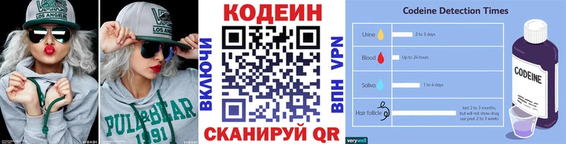 наркота  Петушки  Кодеин Purple Drank 