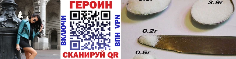 Героин VHQ  Петушки 