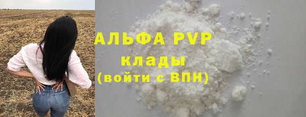 ГАЛЛЮЦИНОГЕННЫЕ ГРИБЫ Волоколамск