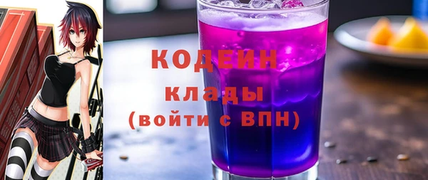 ГАЛЛЮЦИНОГЕННЫЕ ГРИБЫ Волоколамск