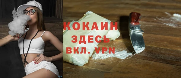 шишки Волосово