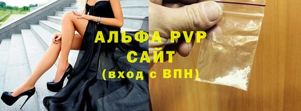 гашишное масло Володарск