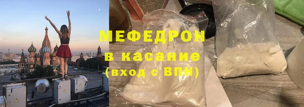 шишки Волосово