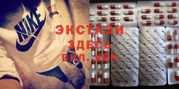 спиды Протвино