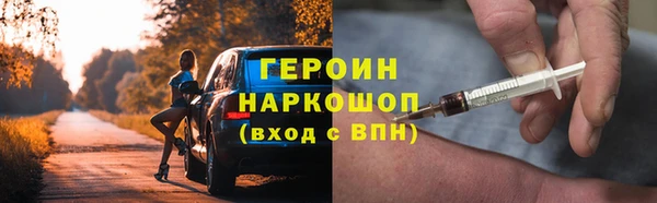 шишки Волосово