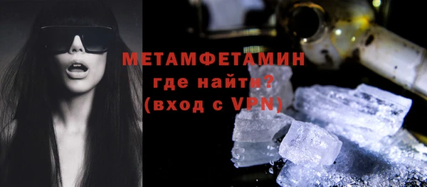 шишки Волосово