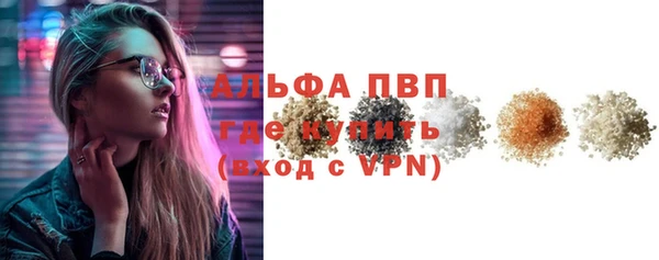 ГАЛЛЮЦИНОГЕННЫЕ ГРИБЫ Волоколамск