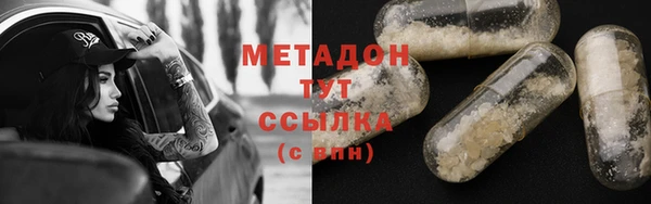 ГАЛЛЮЦИНОГЕННЫЕ ГРИБЫ Волоколамск
