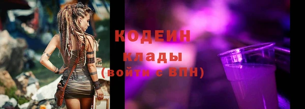 гашишное масло Володарск