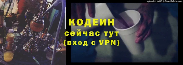ГАЛЛЮЦИНОГЕННЫЕ ГРИБЫ Волоколамск