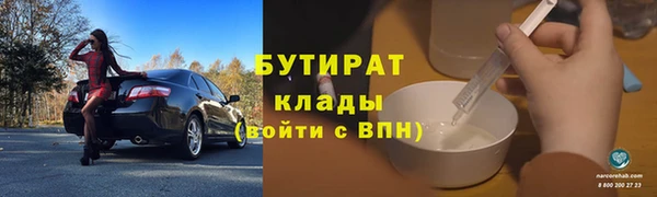 ГАЛЛЮЦИНОГЕННЫЕ ГРИБЫ Волоколамск