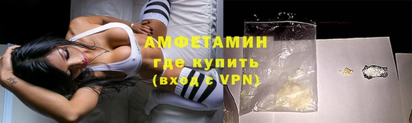 ГАЛЛЮЦИНОГЕННЫЕ ГРИБЫ Волоколамск