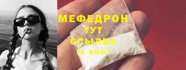 шишки Волосово