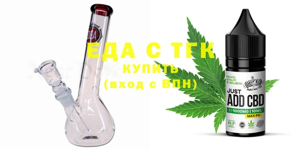 ГАЛЛЮЦИНОГЕННЫЕ ГРИБЫ Волоколамск