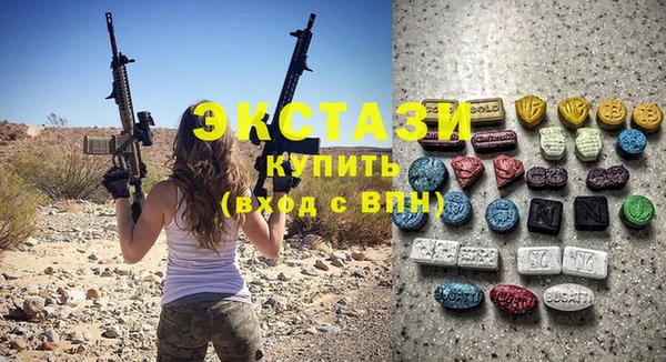 шишки Волосово