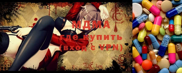 шишки Волосово