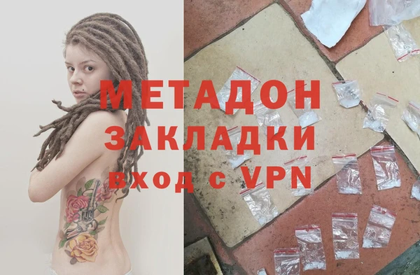 ГАЛЛЮЦИНОГЕННЫЕ ГРИБЫ Волоколамск