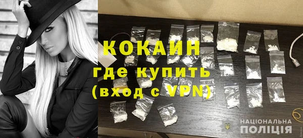ГАЛЛЮЦИНОГЕННЫЕ ГРИБЫ Волоколамск