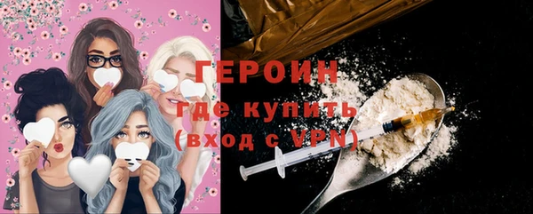 шишки Волосово