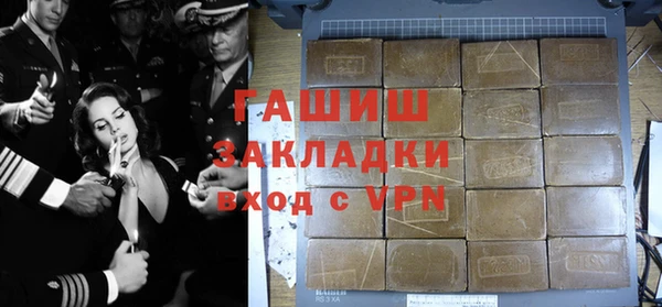 гашишное масло Володарск