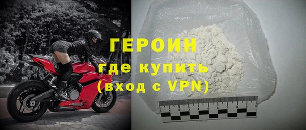 шишки Волосово