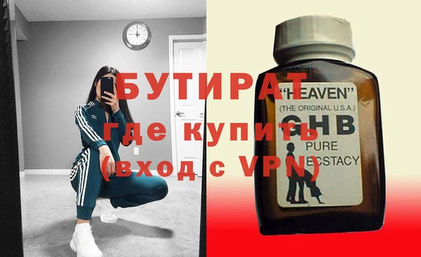 ГАЛЛЮЦИНОГЕННЫЕ ГРИБЫ Волоколамск