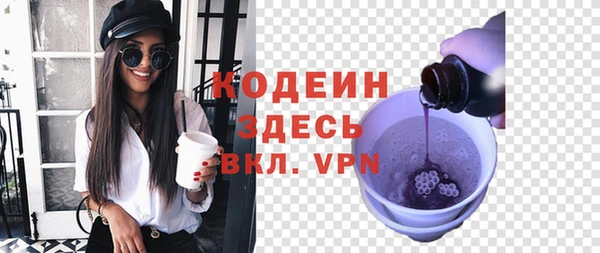 гашишное масло Володарск