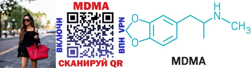 купить наркотики сайты  Петушки  MDMA VHQ 