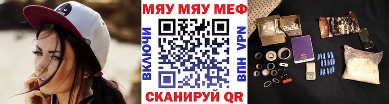 Мефедрон мука  даркнет сайт  Петушки 