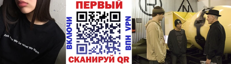 ОМГ ОМГ ONION  Петушки  Метамфетамин Methamphetamine  где купить  