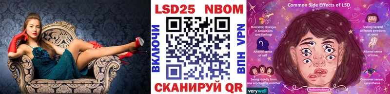 Марки 25I-NBOMe 1500мкг Петушки